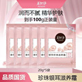 seller product image