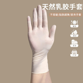 Disposable powder-free non-slip PVC gloves food grade kitchen cooking home cleaning gloves beauty protective gloves