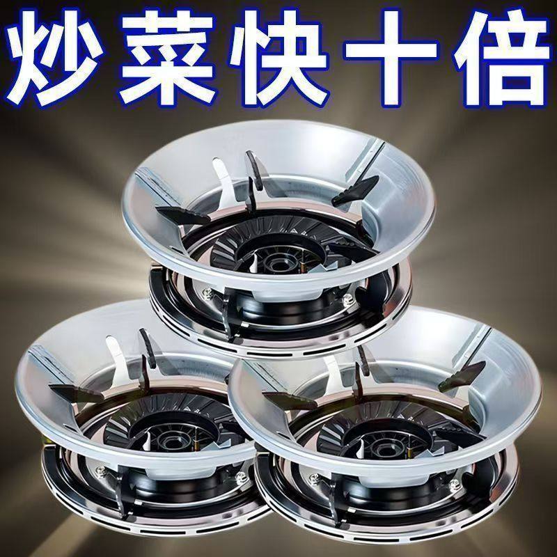 Gas Stove Bracket Windproof Fire Hood Bracket Kitchen Utensil Accessories Gas Stove Bracket Windproof Hood Gas Shelf