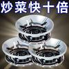 Gas Stove Bracket Windproof Fire Hood Bracket Kitchen Utensil Accessories Gas Stove Bracket Windproof Hood Gas Shelf