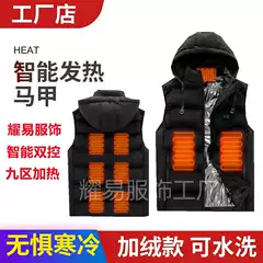 Cross-border Heating Vest Men's Electric Heating Warm Hooded Vest Heating Winter Cotton Jacket Intelligent Double Control Zone 9 Heating