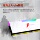 Панель памяти Jinbaida/KINGBANK White Blade RGB 3600 6000 6400 6800 DDR4/DDR5 mini 3