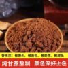 Authentic Yunnan Brown Sugar Cubes, Handmade Brown Sugar Cubes, Old-Fashioned Ginger Tea, Farmhouse Sugar Cane Sugar, Old Brown Sugar, Others