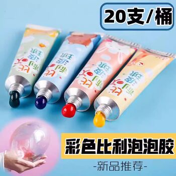 New Bubble Gum Strange Blowing Gum Large Space Balloon Adult and Children Blowing Big Bubble Nostalgic Toy