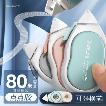Morning Light Dot Glue Replaceable Core Dot-Shaped Double-Sided Tape High Viscosity Correction Tape Student Glue Pen Hand Ledger Tape