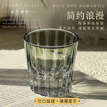 Edo Kiriko Star Cup Crystal Glass Whiskey Cup Home Gift Crafts High-Value Wine Cup
