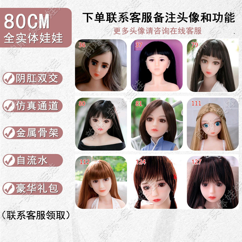 80cm 人形の外観は、豪華なギフトパッケージにすることができます。