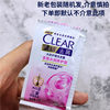 Qingyang multi-effect moisturizing and curing shampoo bag small package 5ml small bag portable travel hotel