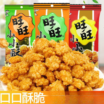 Wangwang Xiaoxiaosu 30 Packs Office Internet Celebrity Casual Snacks Leisure Food Snack Gift Pack Whole Box