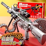 игрушечный пистолет с мягкой пулей m416, электрический взрывной детский игрушечный пистолет, снайперская винтовка для мальчиков и взрослых, крупнокалиберный пулемет Гатлинга