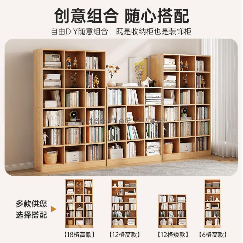 书柜书架置物架组合格子柜客厅靠墙收纳柜储物柜子整墙书柜