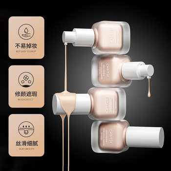 Zhiduo water-sensitive liquid foundation (01# Natural color) (02# ivory white) 30ml factory direct sales