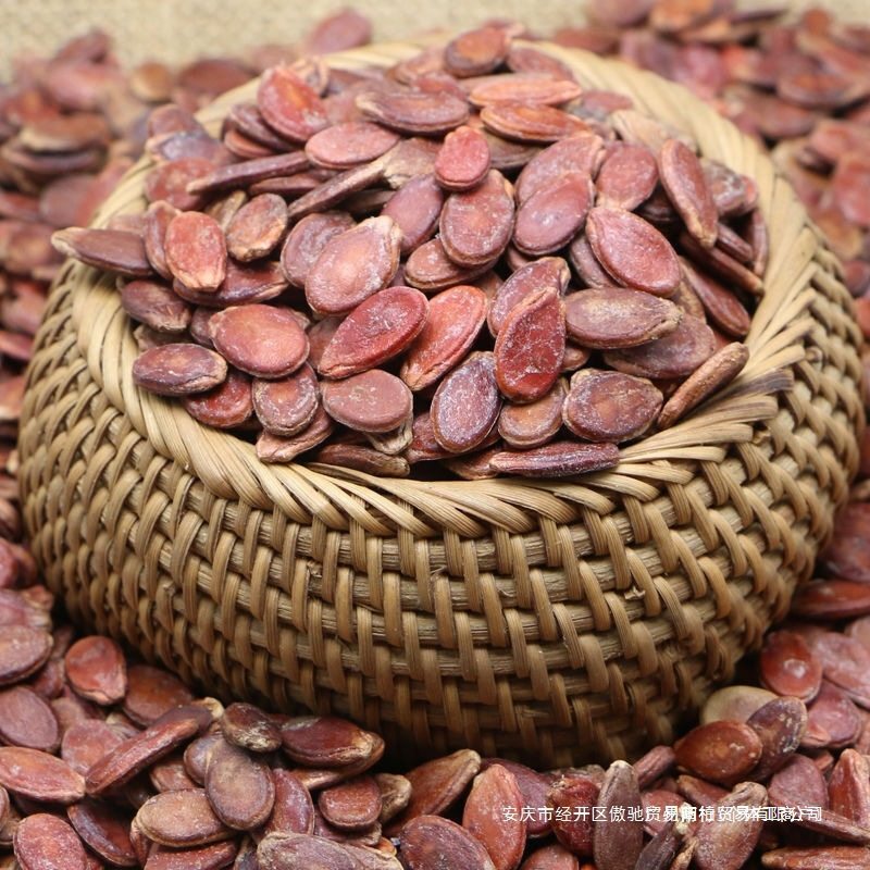 Inner Mongolia Red Melon Seeds Salty Watermelon Seeds Bulk Original Five-Spice Large Capsules Raw Red Watermelon Seeds Nuts Wholesale Price