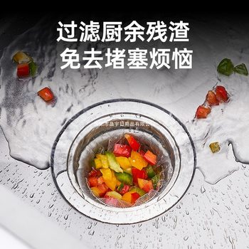 Thickened Sink Filter Net for Kitchen to Prevent Clogging, Disposable Drain Net Bag for Sink and Garbage to Prevent Blockage