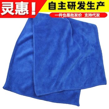 Thick microfiber towel car wash cloth 30*70 car towel thickened absorbent car wash towel gift small square towel
