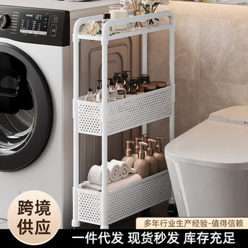 Gap Storage Rack, Movable Refrigerator Gap Storage Cabinet, Cosmetics Vegetable Basket, Snack Trolley, No Installation Required