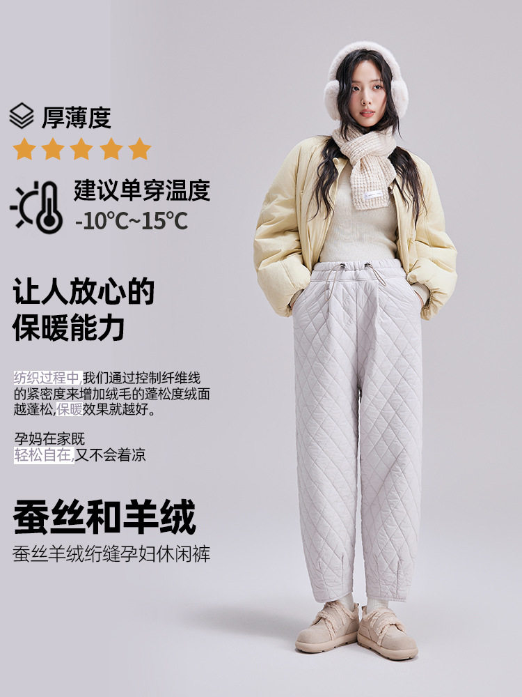 Maternity wide-leg pants for winter, thickened, loose, large-size leggings, high-waisted, high-elastic belt drawstring belly-supporting sweatpants