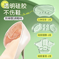 seller product image