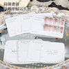 High-end light luxury wear nail stamping silver display card paper nail sheet board storage small card nail photography background display