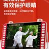 Multifunctional Portable Video Player for the Elderly, Network Wifi Small Tv, Theater Player for the Elderly, Radio