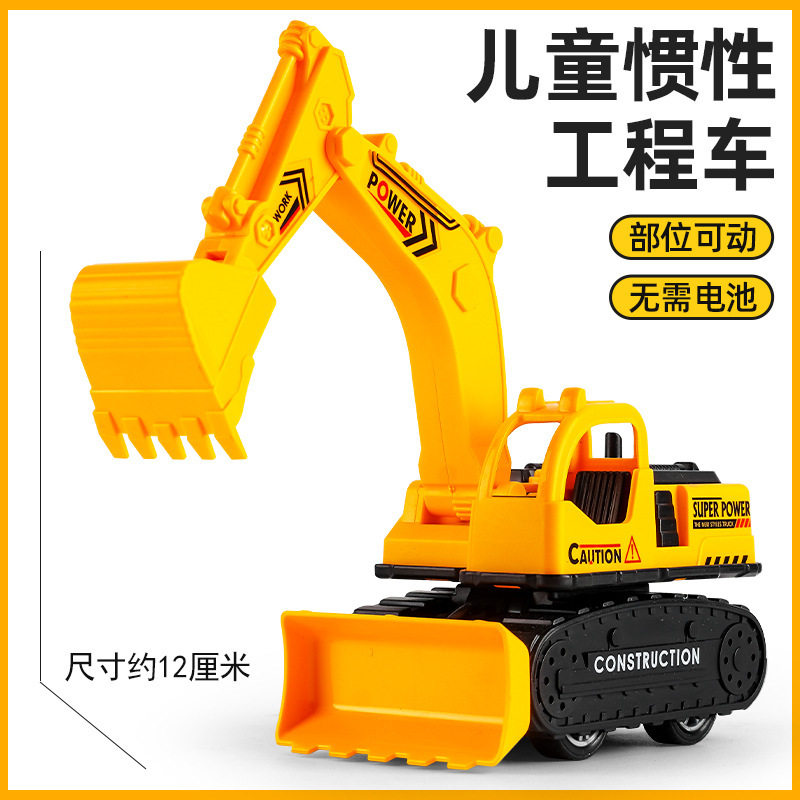 抖音儿童玩具男孩惯性车模型仿真工程车夹娃娃机地摊车子批发赛车