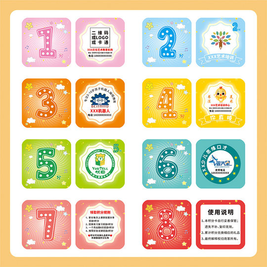 Training Institution Points Card for Primary School Students to Make Kidsren's Reward Coins for Kindergarten to Order Kidsren to Make Reward Points Card
