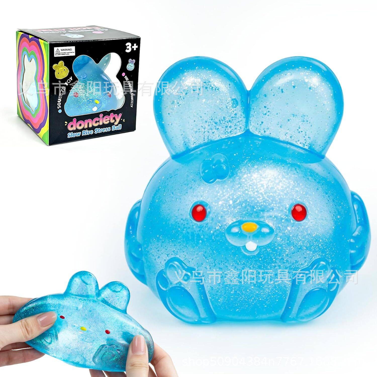 亚马逊梦幻水滴麦芽糖捏捏乐dream squishies外贸解压玩具