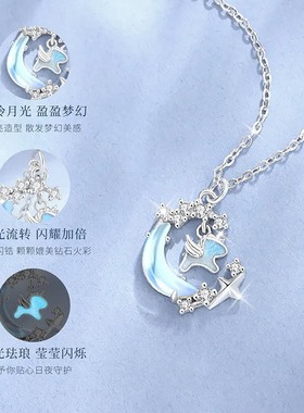 星月湾999足银星月独角兽项链女生锁骨链潮情人节礼物送女友