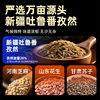 Authentic Zibo Barbecue Material Sprinkling Material Barbecue Shop Special Commercial Wholesale Combination Barbecue Dip Material Full Set Seasoning Powder