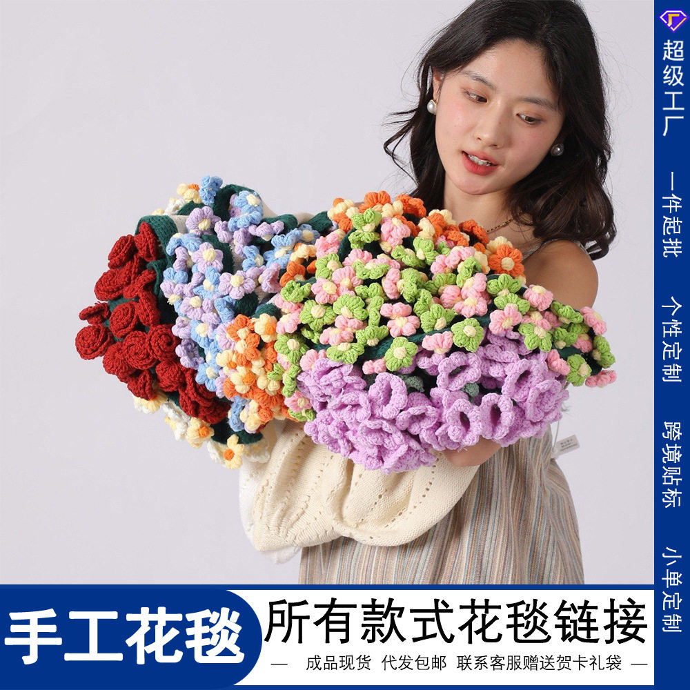 Rose Bouquet Blanket Chinese Valentine's Day Towel Birthday Gift Nap Knitted Blanket Girlfriend Gift Wedding Accessories