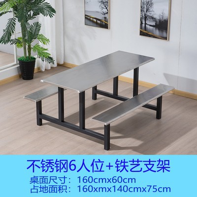 厂家批发连体不锈钢快餐桌椅 4人位员工学校食堂不锈钢快餐桌椅