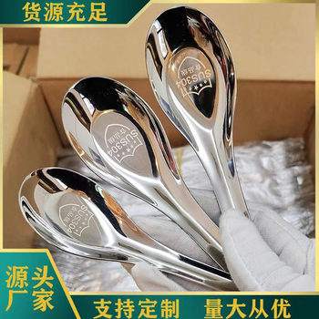 304 Stainless Steel Flat Bottom Spoon New Chinese Style Spoon Spoon Household Spoon Children Spoon Baby Dining Spoon Drinking Soup Spoon