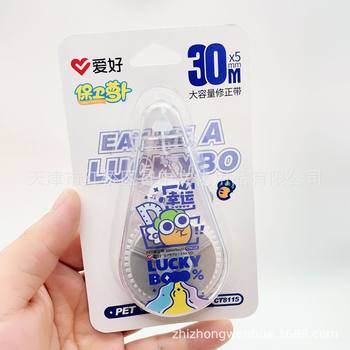 Hobby Stationery CT8115 Defender Radish Series Correction Tape 03m Large Capacity Student Practical Durable Correction Tape