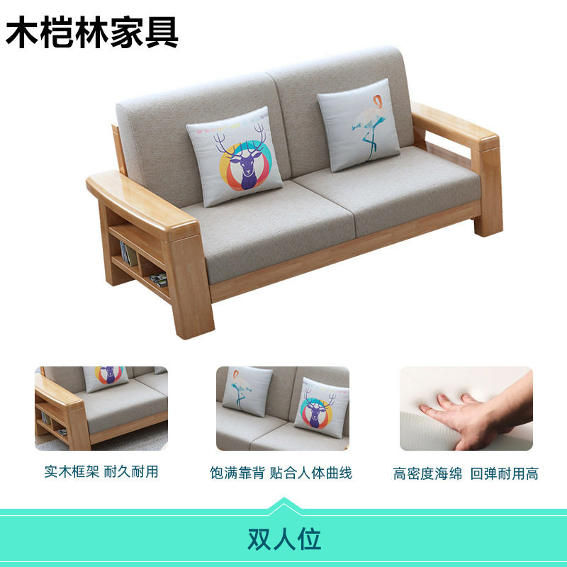 中式实木沙发组合现代客厅简约小户型沙发经济型原木沙发家具