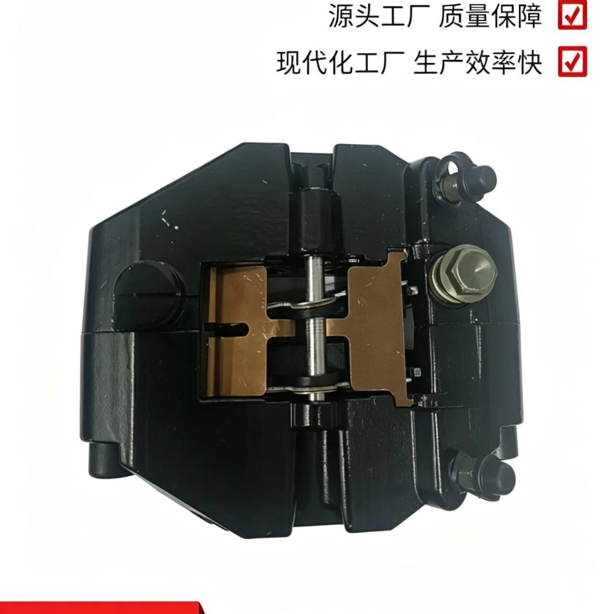 Плоскогубцы для задних тормозов квадроциклов подходят для Chunfeng CF400 CF500X5CF600 X6 CF800 X8 оптом