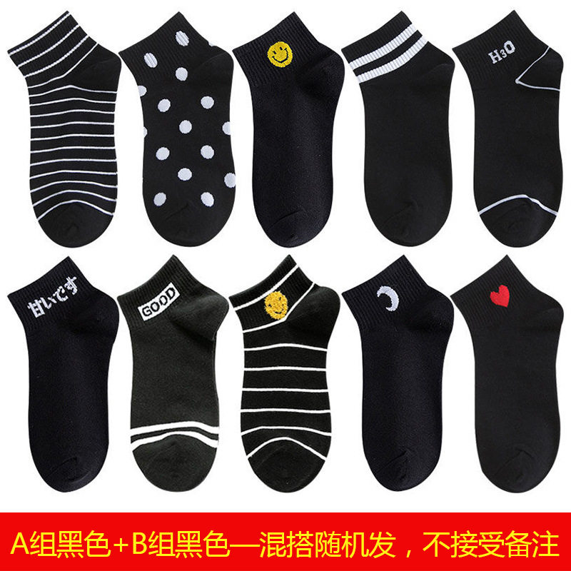 诸暨纯色棉袜网眼短袜不掉跟浅口隐形透气袜子女士批发薄夏季船袜