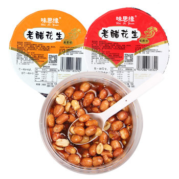 Old Vinegar peanut vinegar pickled sweet and sour peanut kernel sour and spicy peanut kernel fried peanut wine side dish 248g