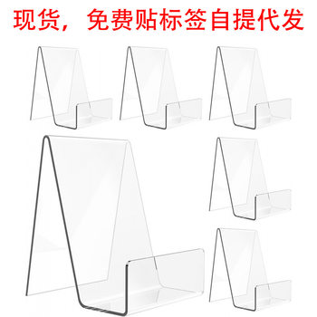 in stock Cross-border Book Stand Acrylic Display Stand Transparent Bookshelf Shopping Mall Library Book Stand