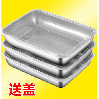 304 Stainless Steel Crisper Box with Lid Square Plate Refrigerator Storage Box Plate Picnic Box Dumpling Square Box Frozen Refrigerated