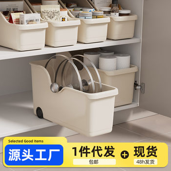 Custom-made Pot Storage Box Kitchen Rack Household with Pulley Push-pull Storage Box Bottle and Pot Storage Storage Basket Bathroom