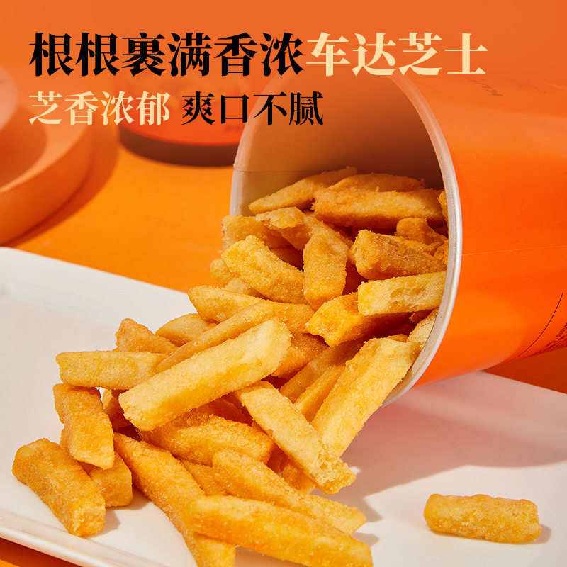 Kumokumo Cheese Fries 5 Cups 50g*5 Original Cut Non-Puffed Snacks Office Casual Snacks