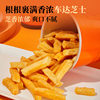 Kumokumo Cheese Fries 5 Cups 50g*5 Original Cut Non-Puffed Snacks Office Casual Snacks