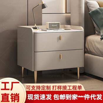 Cross-Border Dropshipping New Style Simple Modern Light Luxury High-End Solid Wood Internet Celebrity Creative Small Bedroom Bedside Cabinet