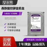 WD Western Digital 4T Фиолетовый Диск Вертикальный настольный Механический Жесткий диск Видеомагнитофон для мониторинга SATA Выделенный жесткий диск 1T2T3T6T