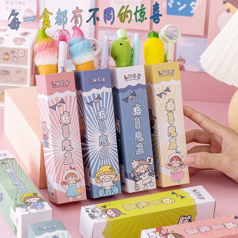 Cartoon Stationery Blind Box Gel Pen Set Kindergarten Kidsren's Holiday Gift Primary School Student Stationery Set Gift Pack