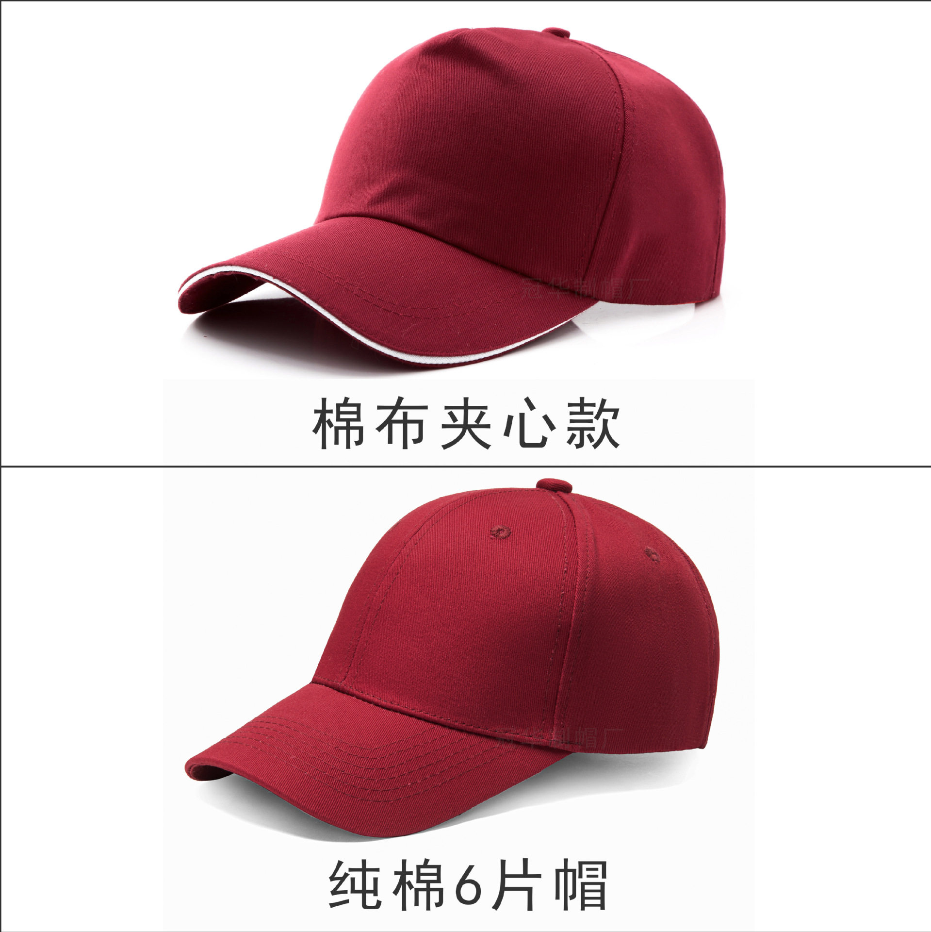 帽logo网帽印字学生帽鸭舌帽志愿者棒球帽刺绣帽多色选大帽檐百搭