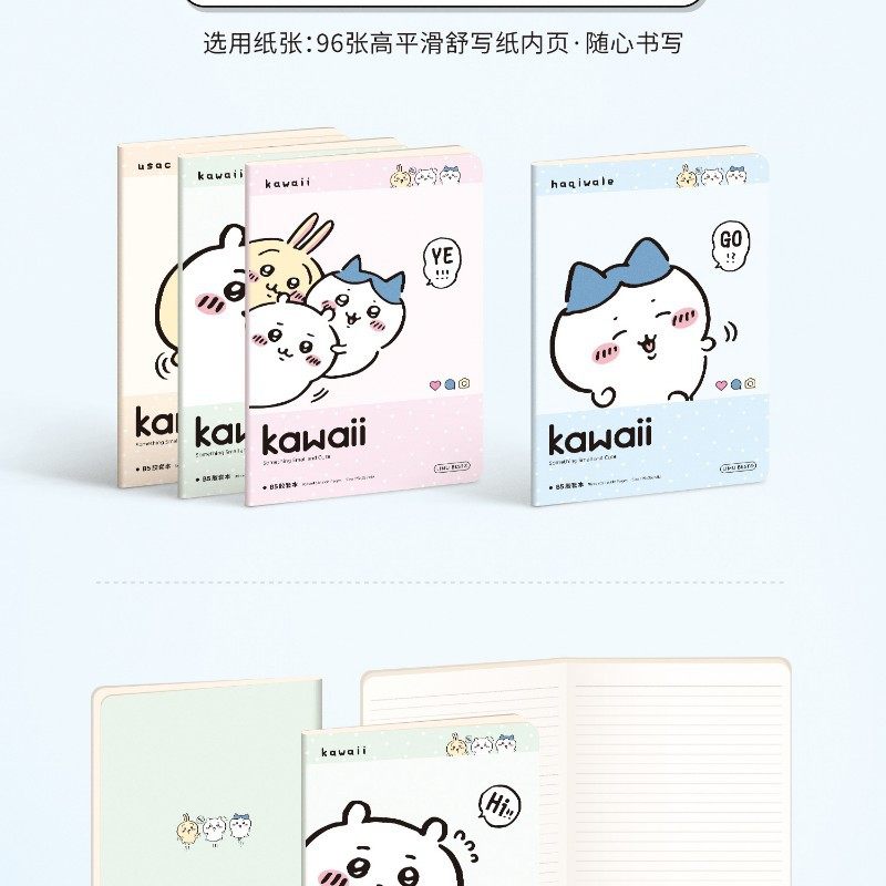 Kawaii-B5 ラバースリーブブック(横線)