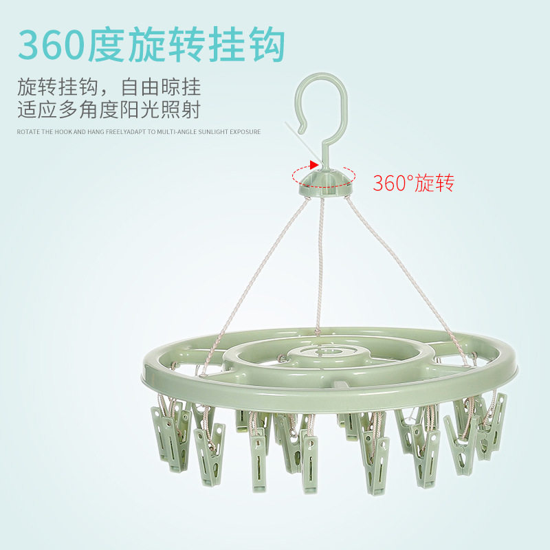 Disc multi-functional drying socks hanger multi-clip drying hanger baby clothes hanger windproof socks drying rack drying