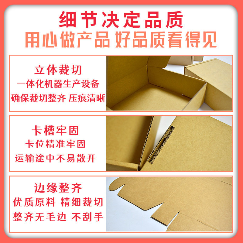 Factory wholesale in stock packing carton width 16cm packing box rectangular three-layer flying machine box corrugated carton