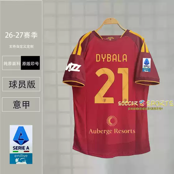 2627 Season Roma Home and Away Short Sleeve Soccer Jersey Football Shirt